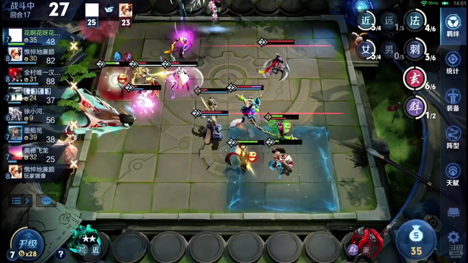 【2025-07-18 10点场】甄知棒：吕布婉儿1V10，魔种起舞蹦迪飞