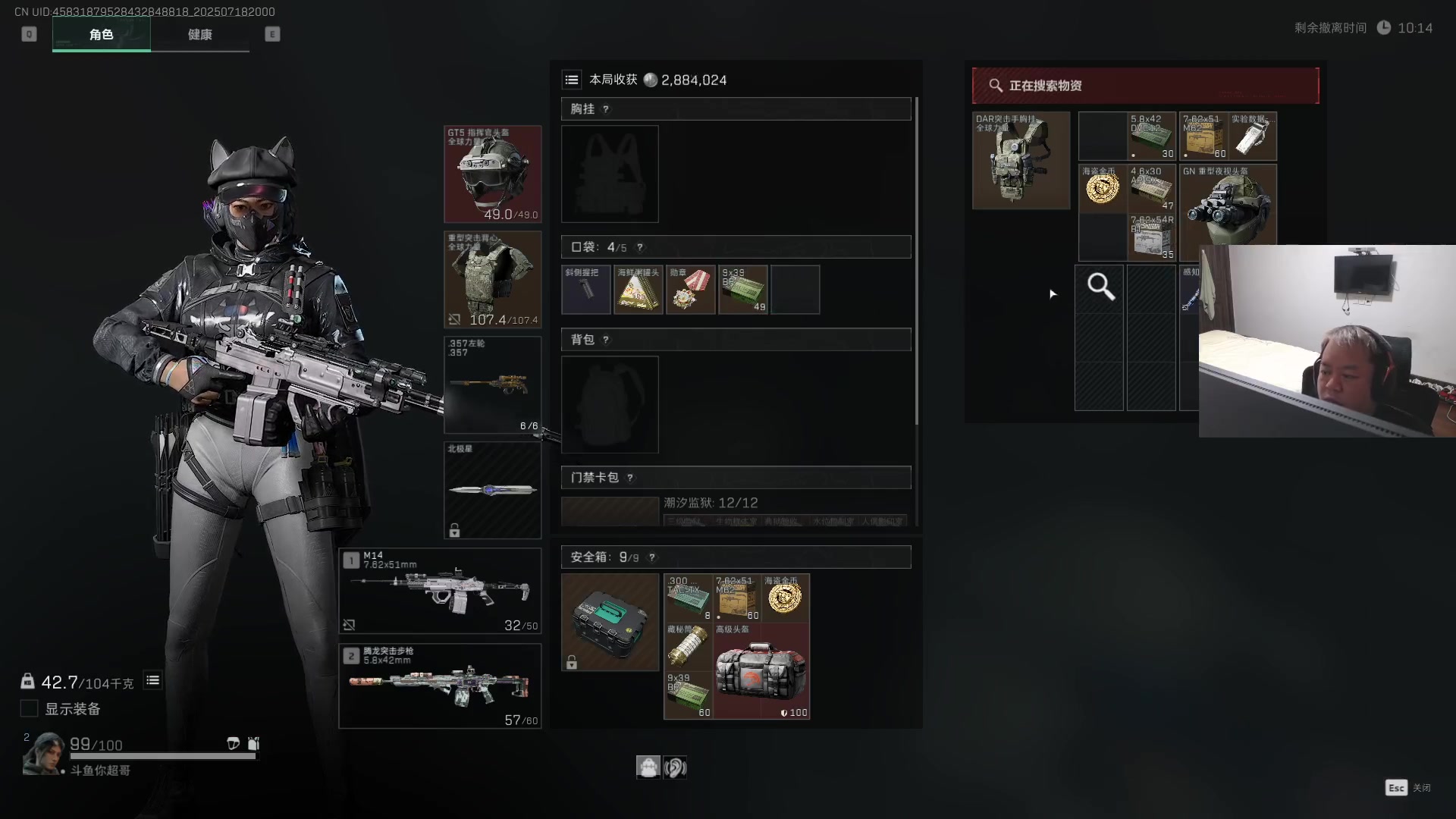 【2025-07-18 19点场】CSGO馒头：静下心来该上班了 6959154