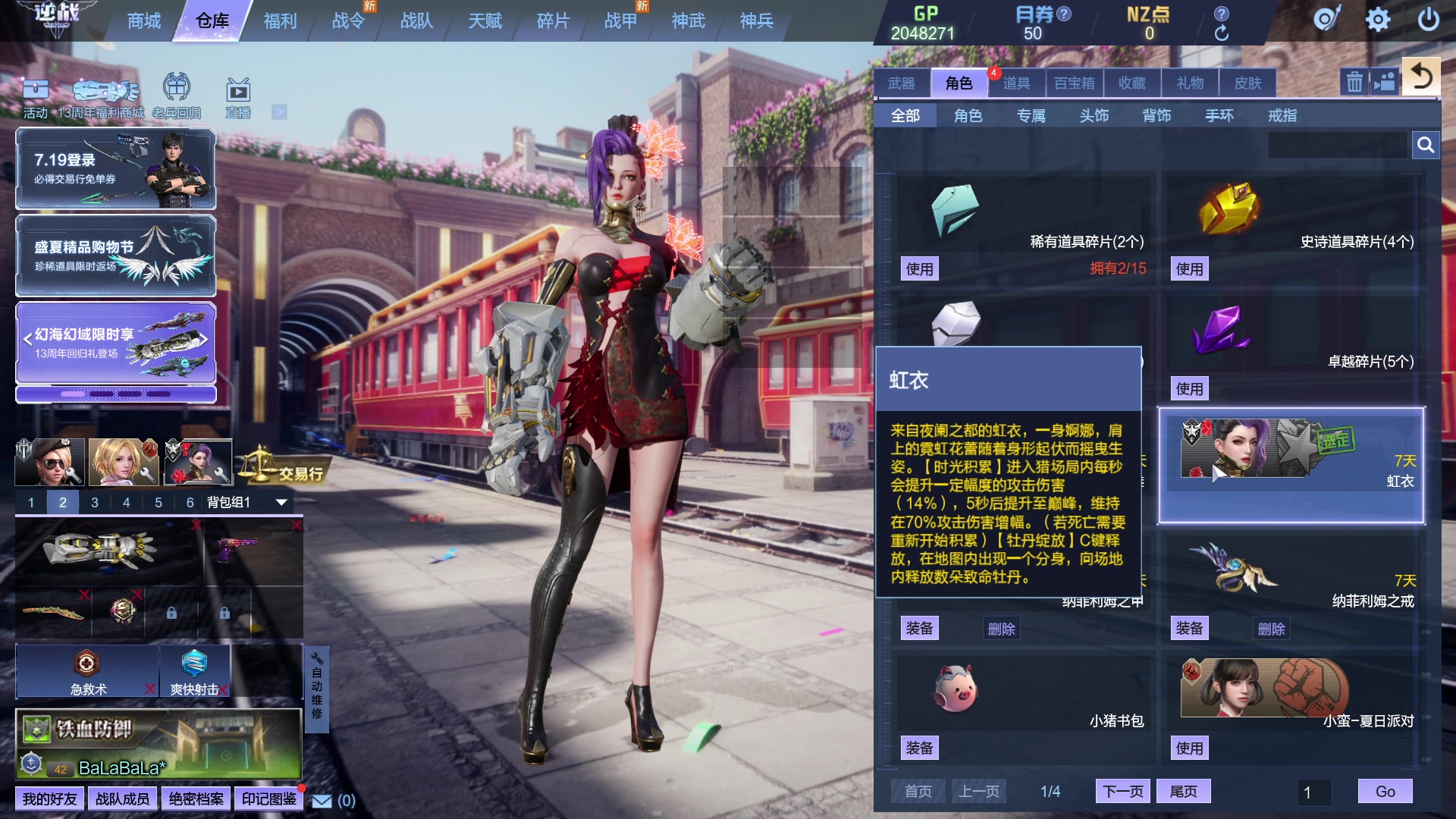 【2025-07-17 21点场】蝎i子：随便玩玩，骑砍等DLC