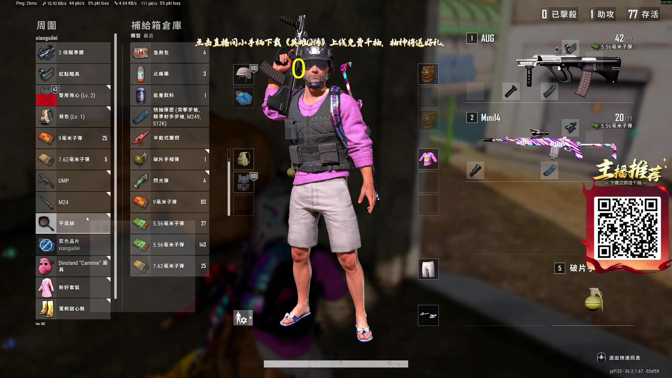 【2025-07-18 13点场】yyfyyf：陪伴每一天