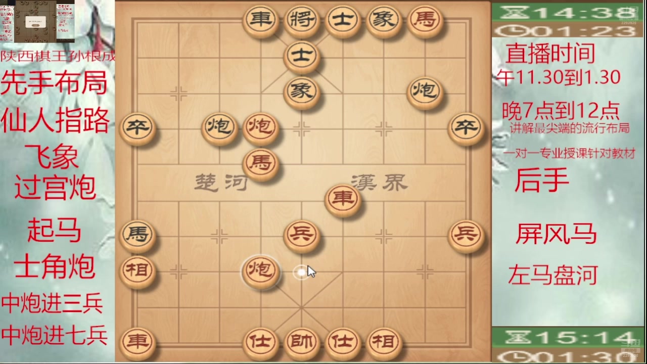 【2025-07-17 22点场】日月轮回888：巅峰布局全能大师