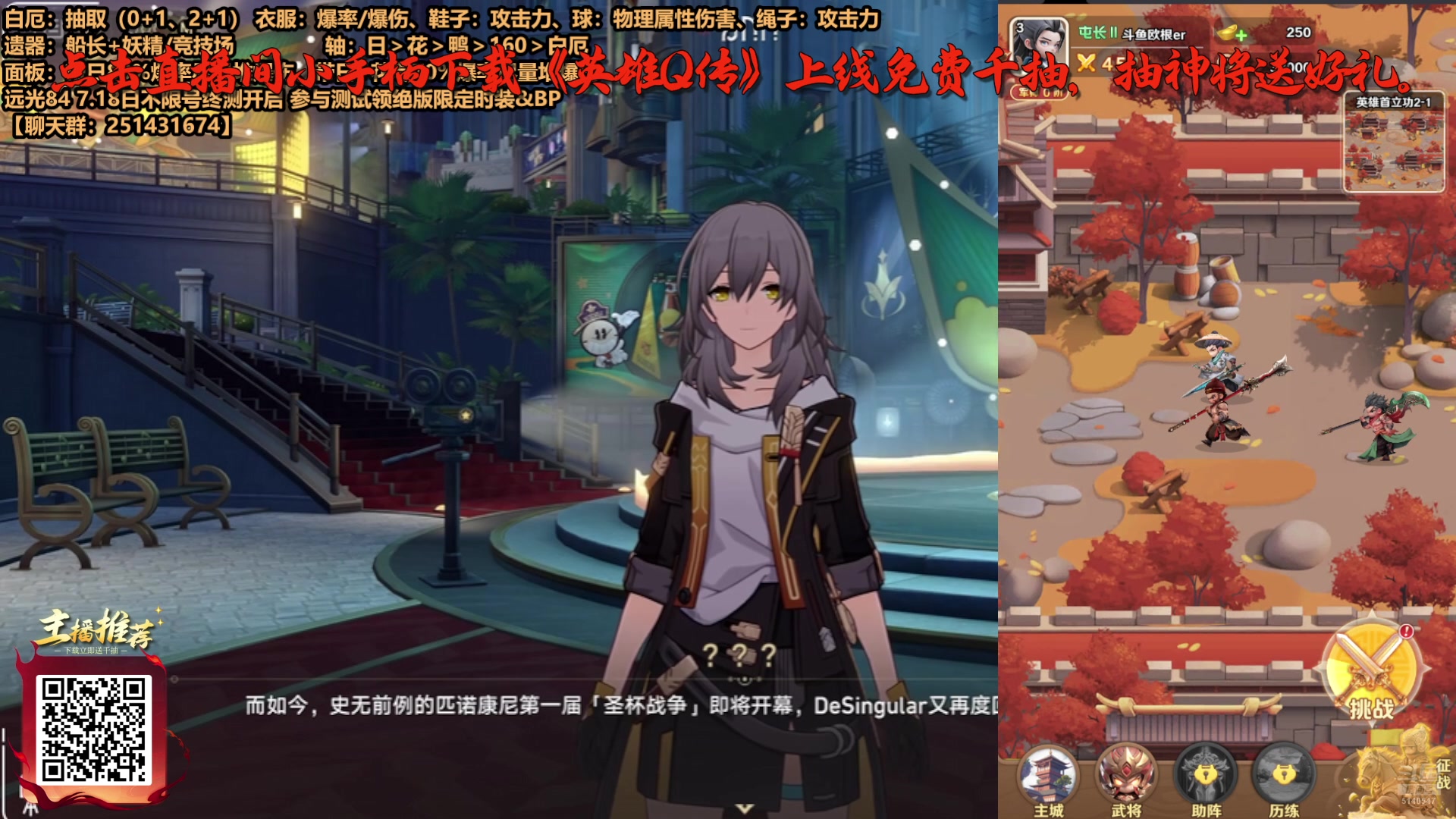 【2025-07-17 08点场】欧根er：星铁过剧情中！看看3.4剧情了~