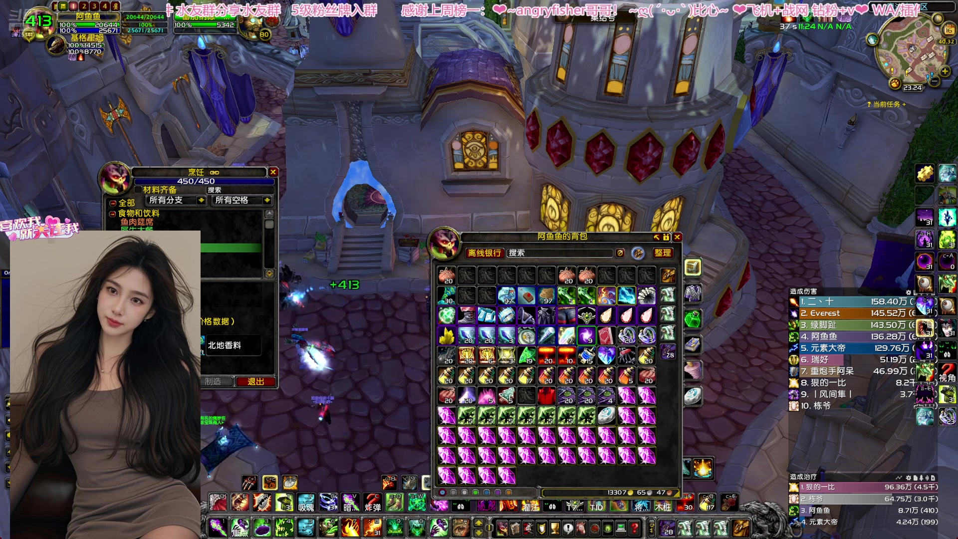 【2025-07-16 23点场】阿鱼鱼鱼鱼呀：❤明天早起~25HICC❤