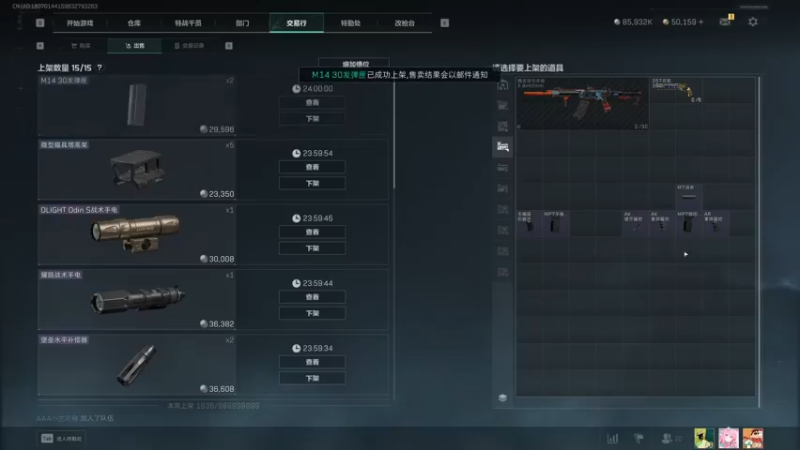 【2025-07-17 22点场】CSGO馒头：静下心来该上班了 6959154
