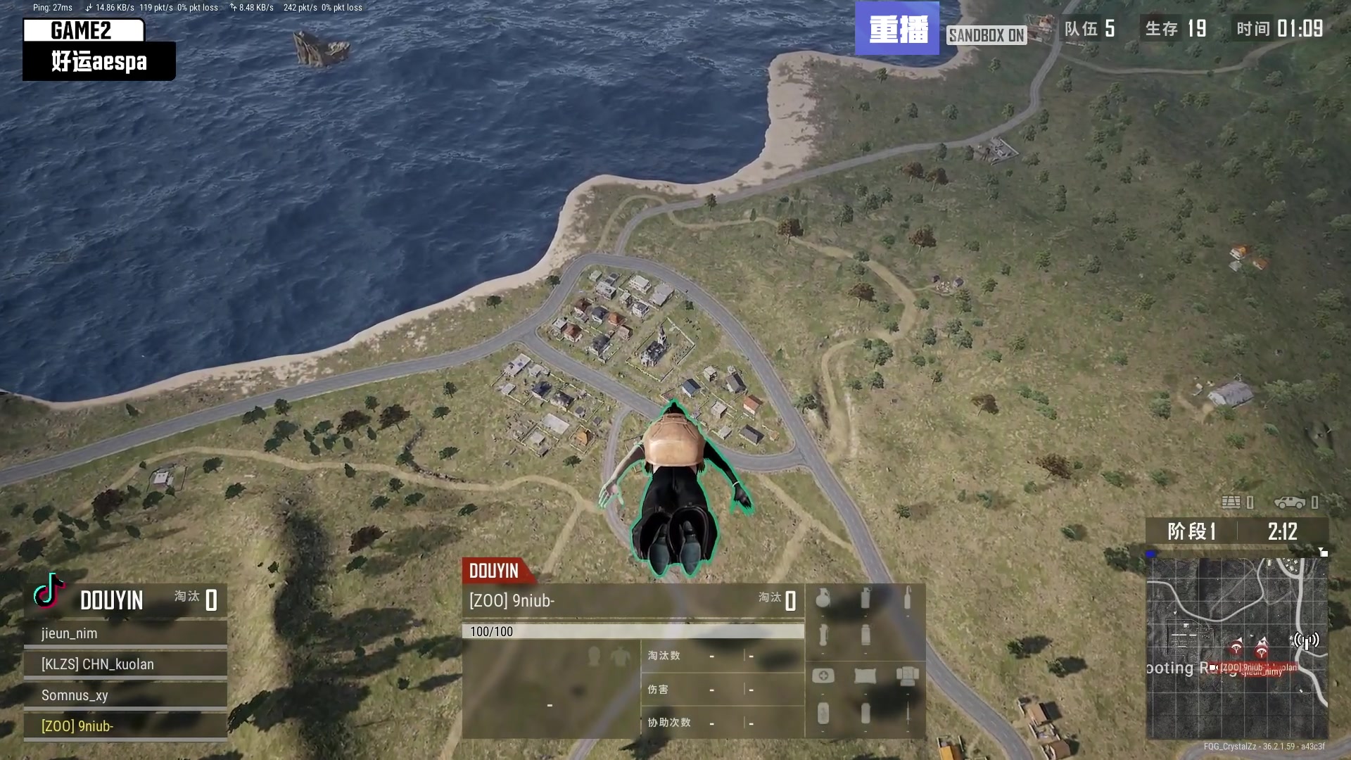 【2025-07-18 13点场】斗鱼吃鸡活动：【PUBG】最强aespa吃鸡挑战赛