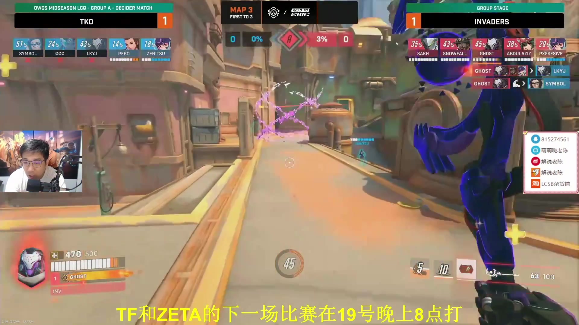 【2025-07-18 20点场】工口工口工口：今晚观赛lcq！