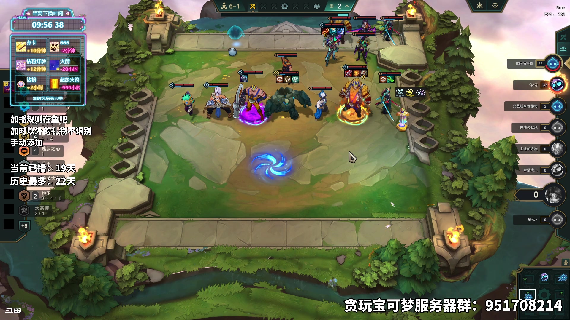 【2025-07-18 15点场】隐者丶丶：【小蜜蜂】加时风暴第六季