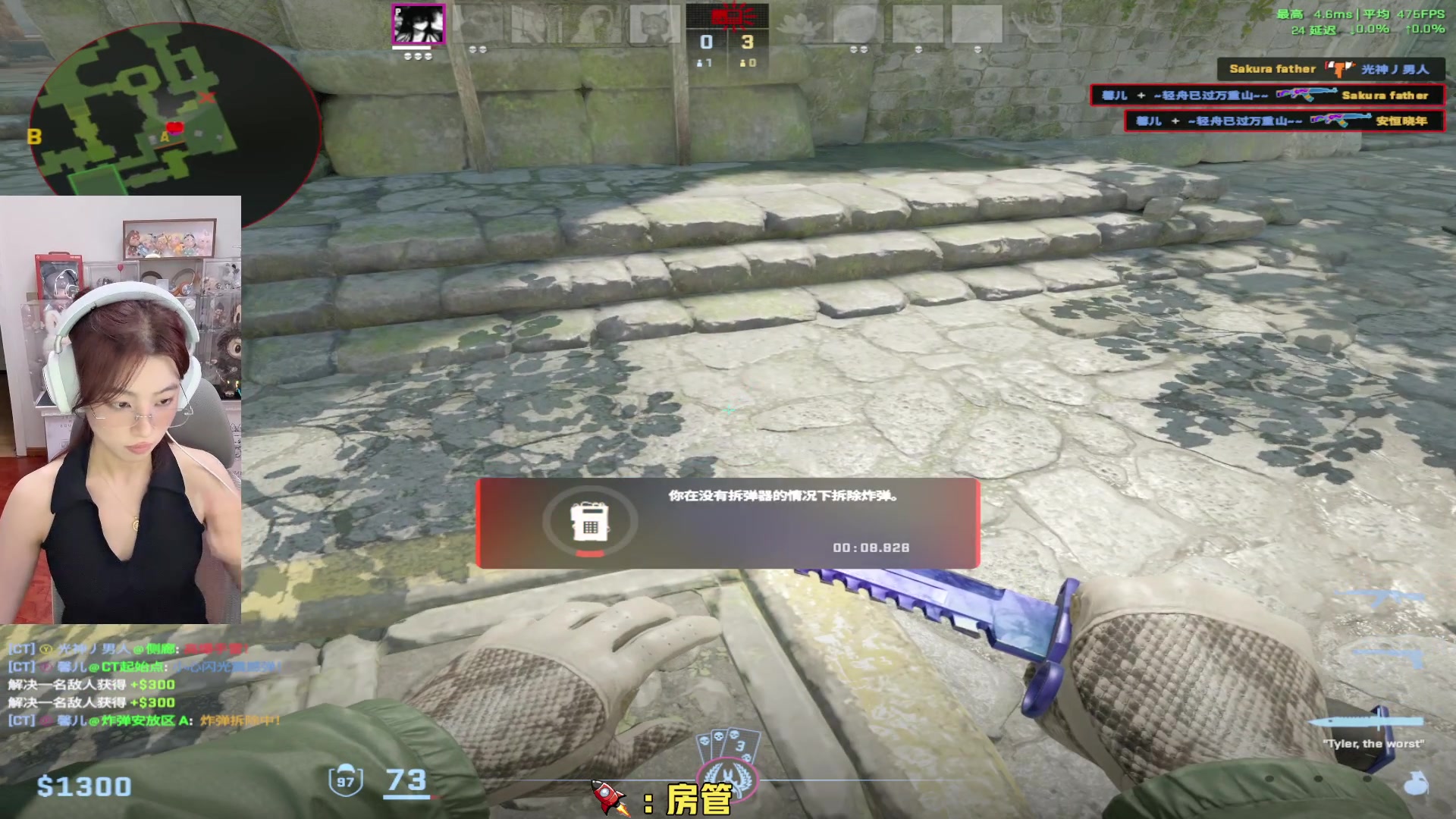 【2025-07-17 21点场】馨儿MIRANDA：【王杰】CS 新手玩家