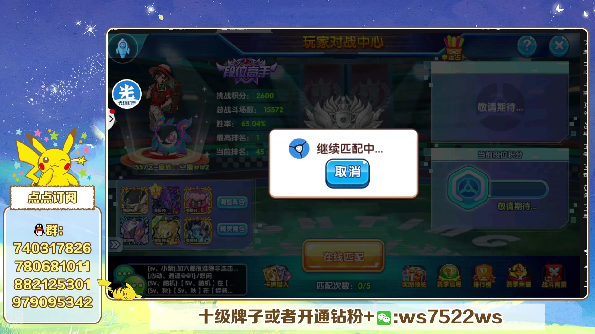 【2025-07-17 23点场】失眠君灬灬：失眠君：天天开心咯