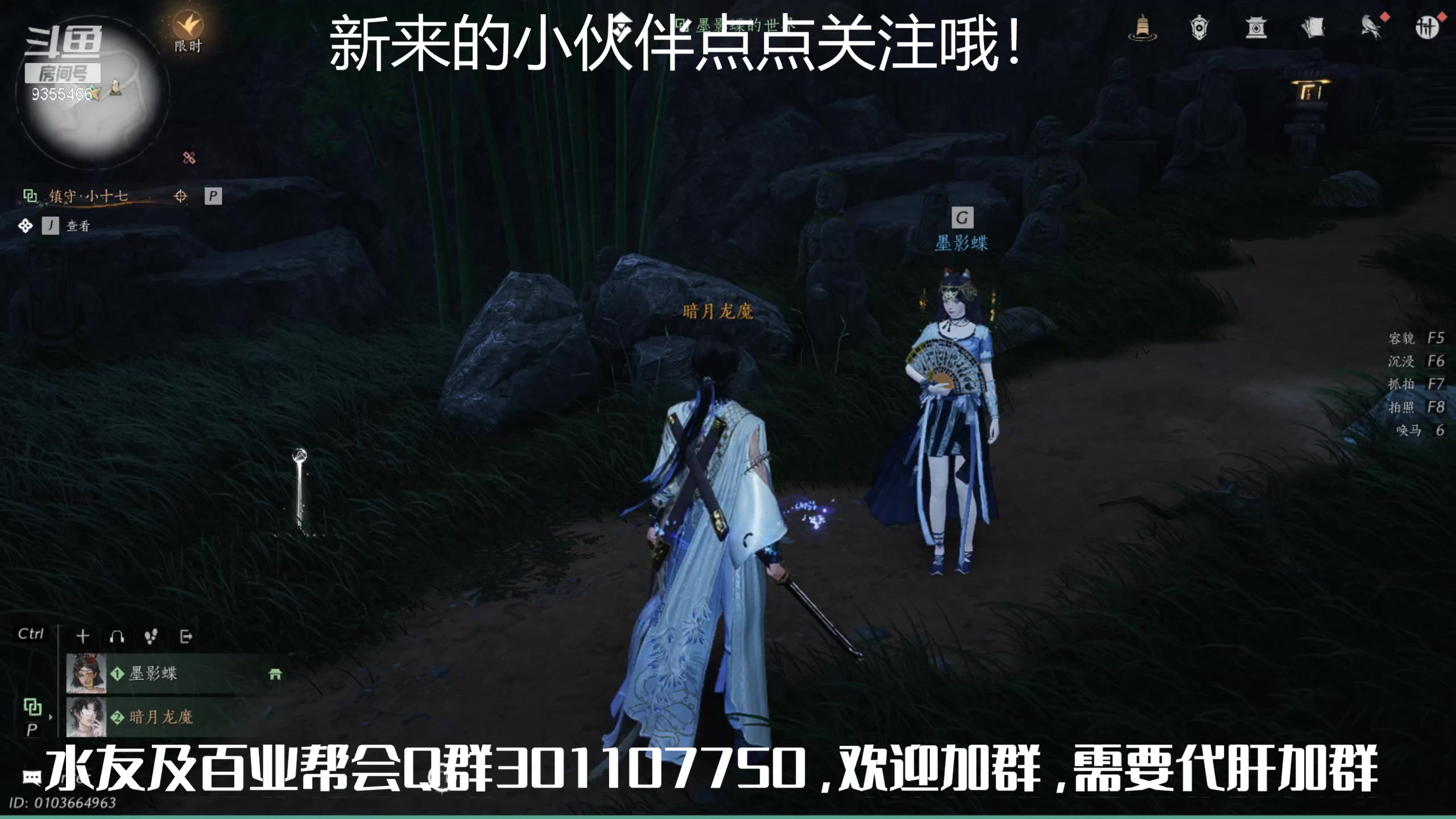 【2025-07-12 19点场】黑暗龙魔：燕云十六声日常肝
