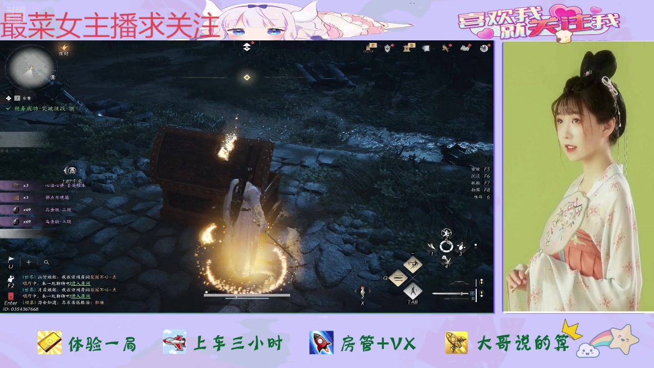 【2025-07-18 完整版】停留在雨中Cium：燕云十六声来了哦