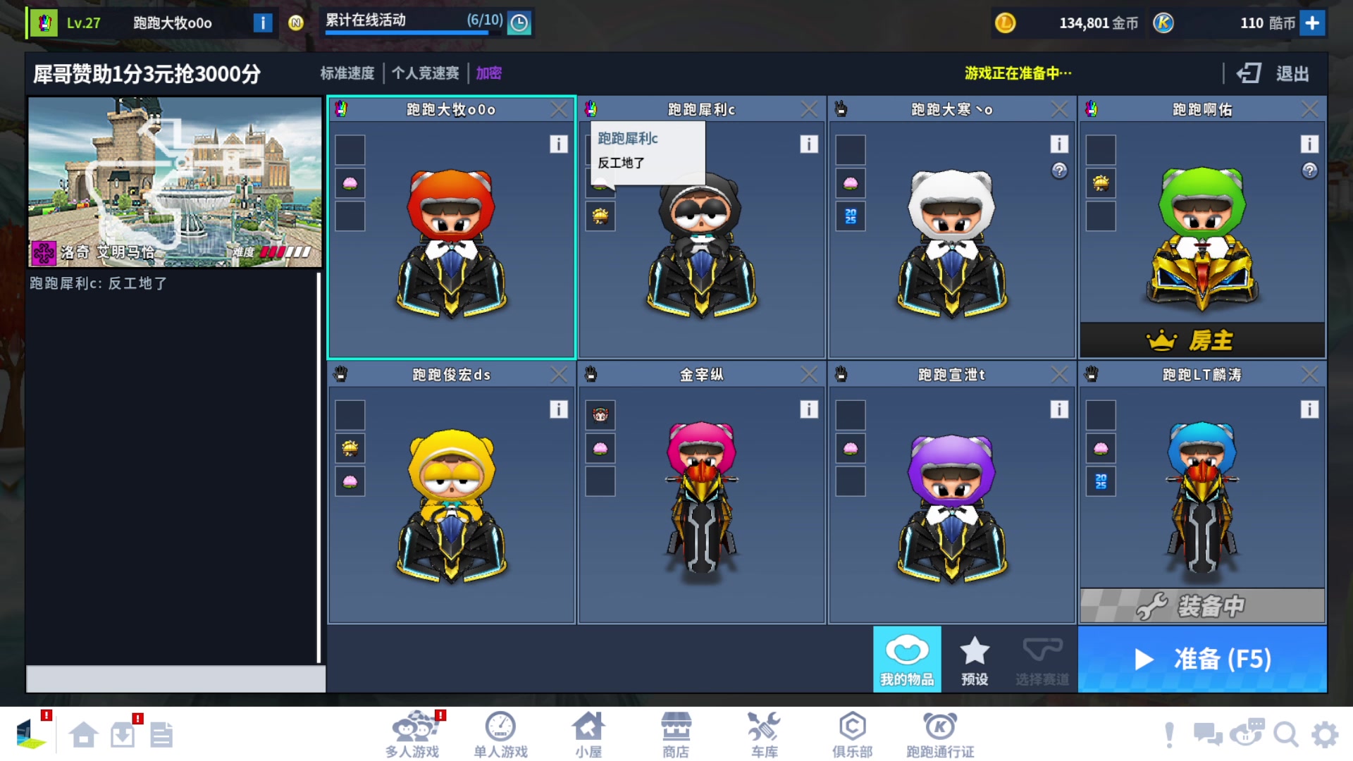 【2025-07-18 03点场】AMG小牧：~~~练会车~~~