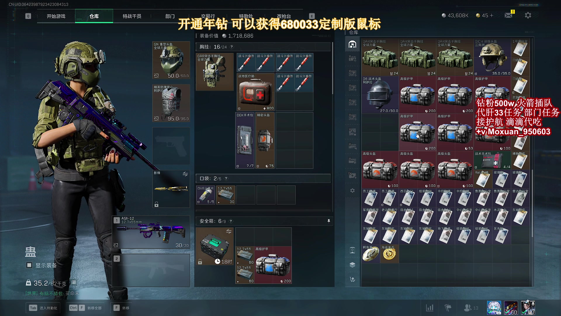 【2025-07-16 03点场】大姨Nidayi：【大姨】已完成5个33