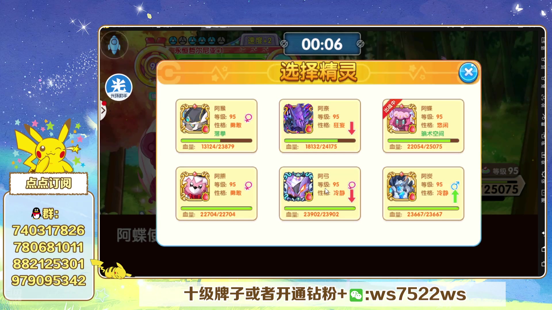 【2025-07-17 21点场】失眠君灬灬：失眠君：天天开心咯