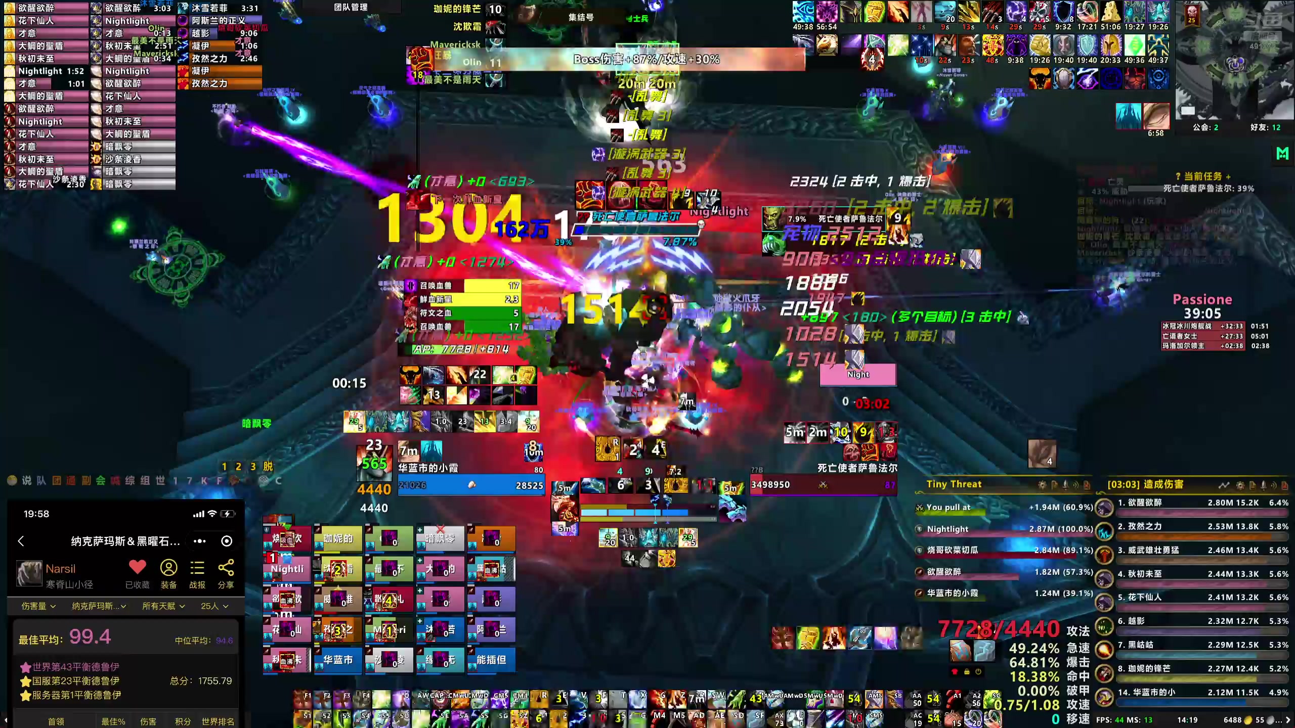 【2025-07-17 13点场】narsil518：HICC终局之战