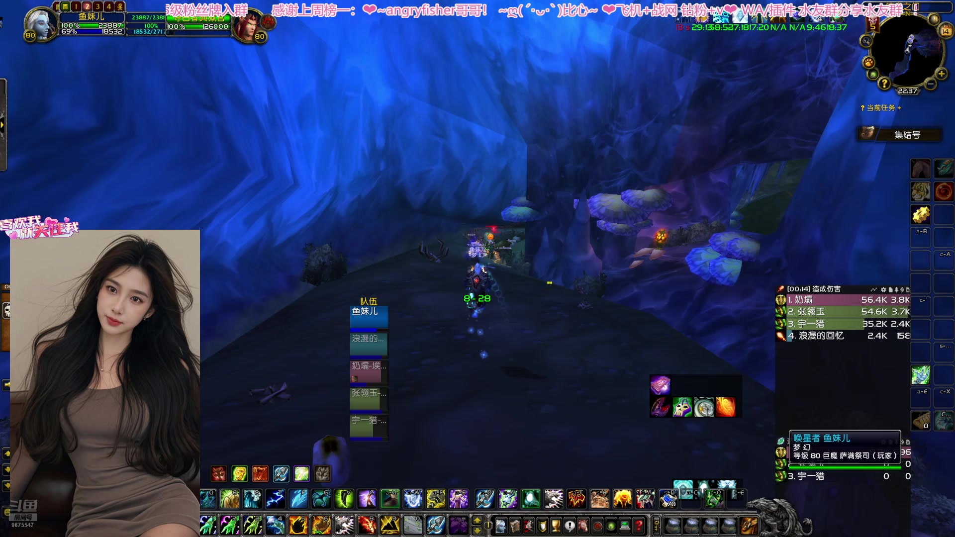 【2025-07-14 21点场】阿鱼鱼鱼鱼呀：❤是开CTM呢还是开熊猫人？❤