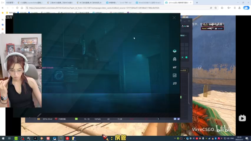 【2025-07-17 23点场】馨儿MIRANDA：【王杰】CS 新手玩家