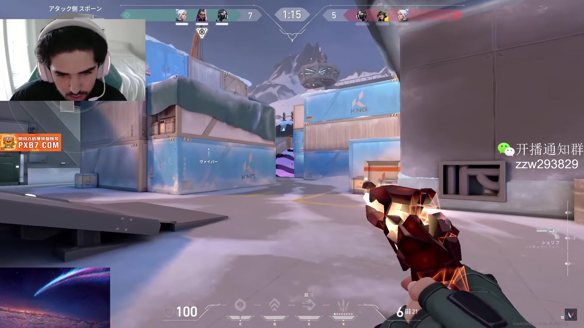 【2025-07-18 08点场】CSGO解说伟伟：最新版老帕POV
