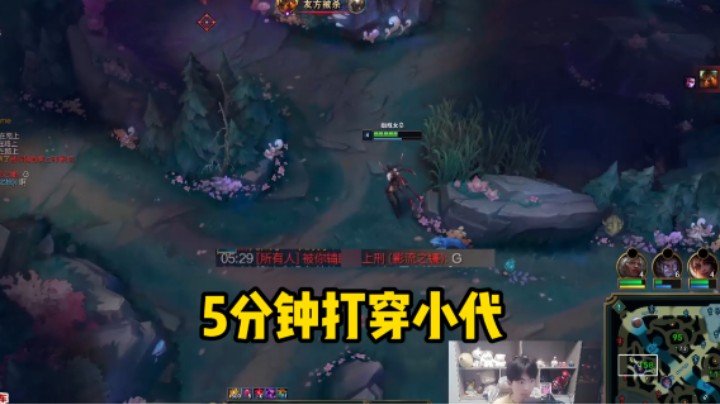 5分钟打穿小代！
