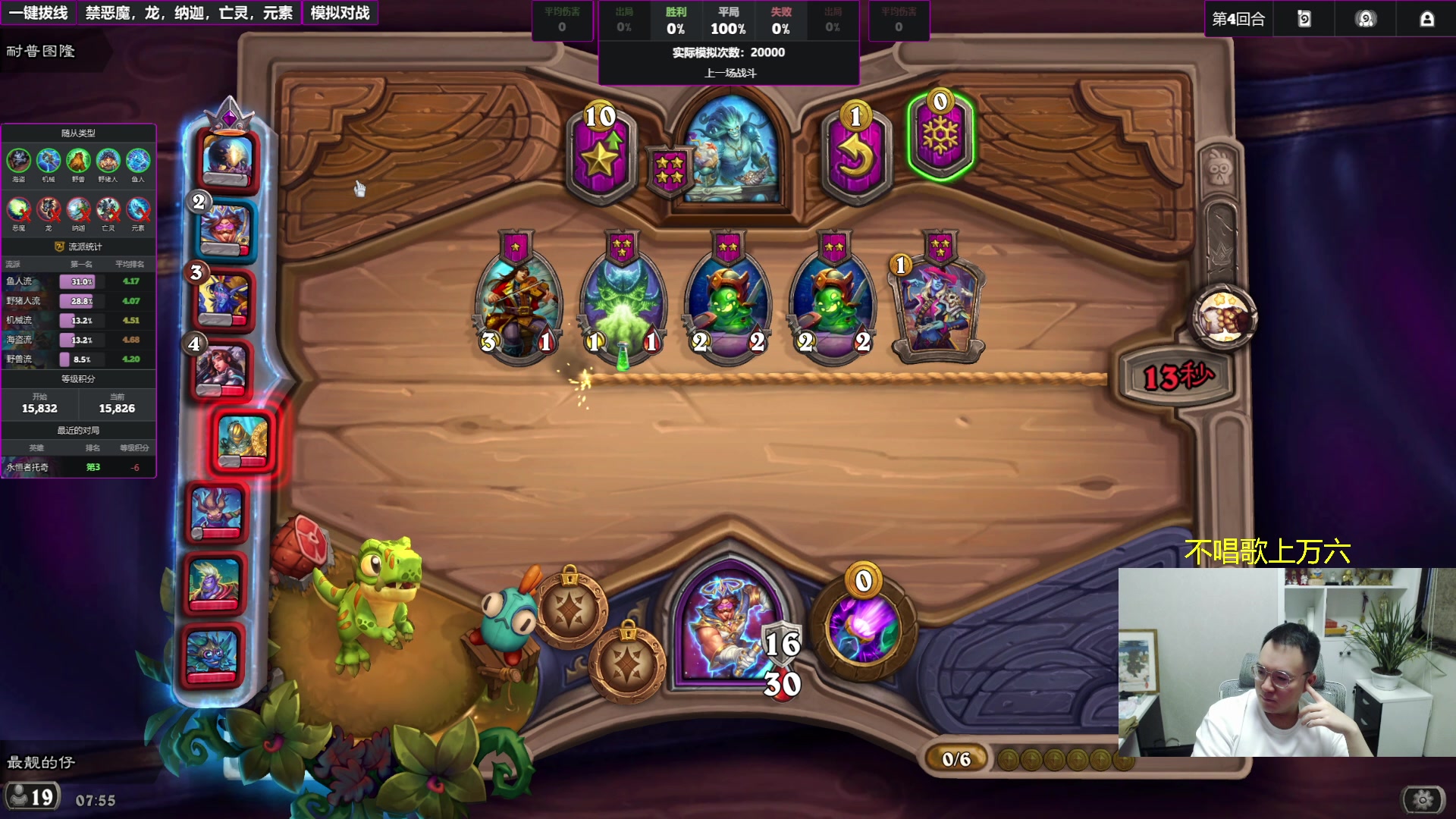 【2025-07-18 07点场】夕尘残枫：胖枫：陌生，可恶