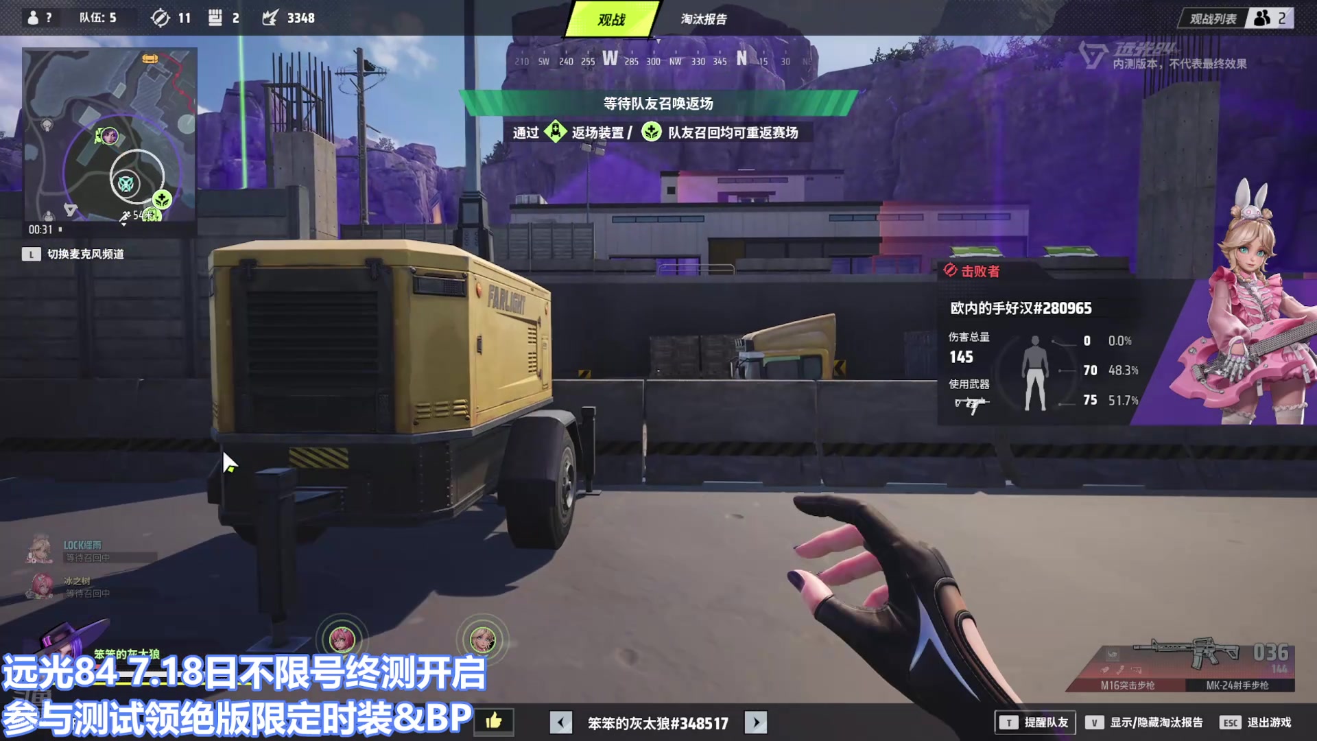 【2025-07-18 19点场】冰之树：游戏中：快乐玩耍
