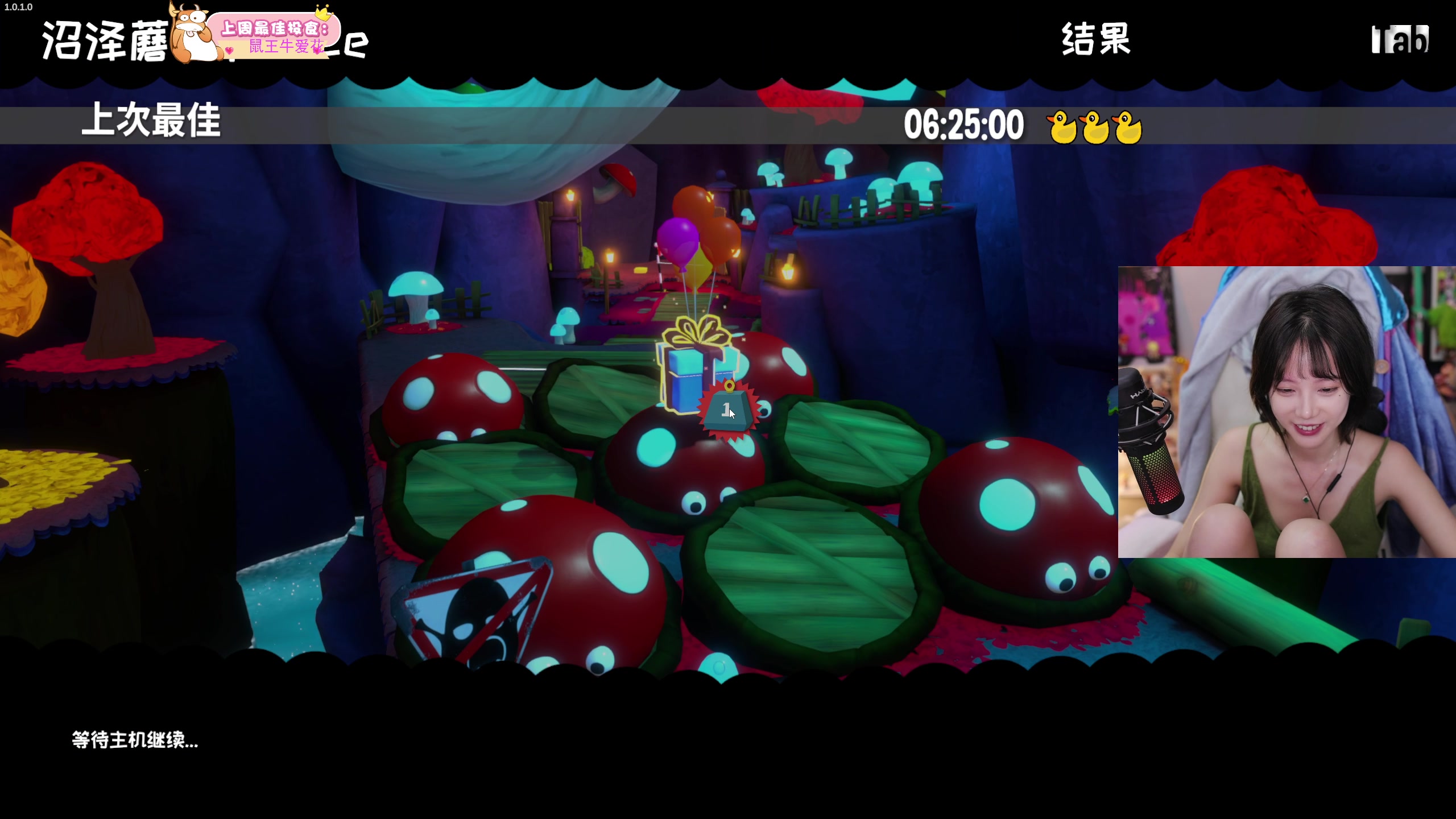 【2025-07-17 22点场】艾琳bigbaby：【双倍】重生之四点见