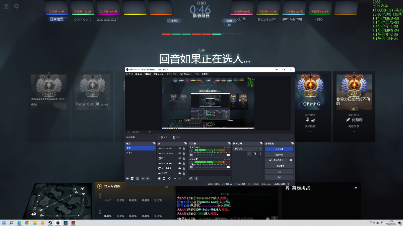 【2025-07-18 完整版】龚建ZSMJ：解说石油杯！