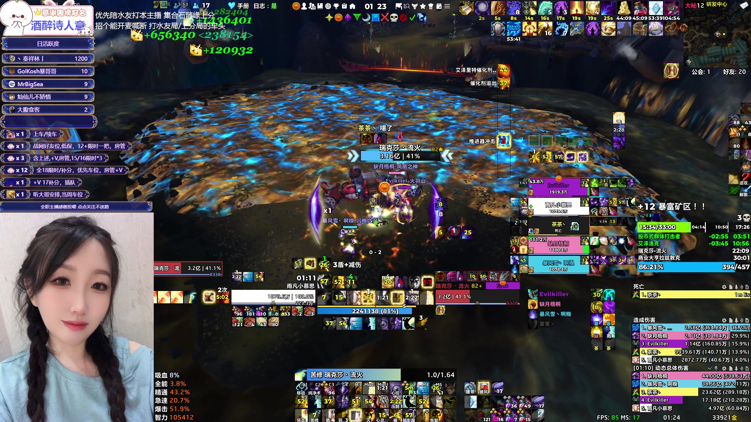 【2025-07-17 01点场】雨凡呀：PTR/正式服❤去去重去去 来时是来时