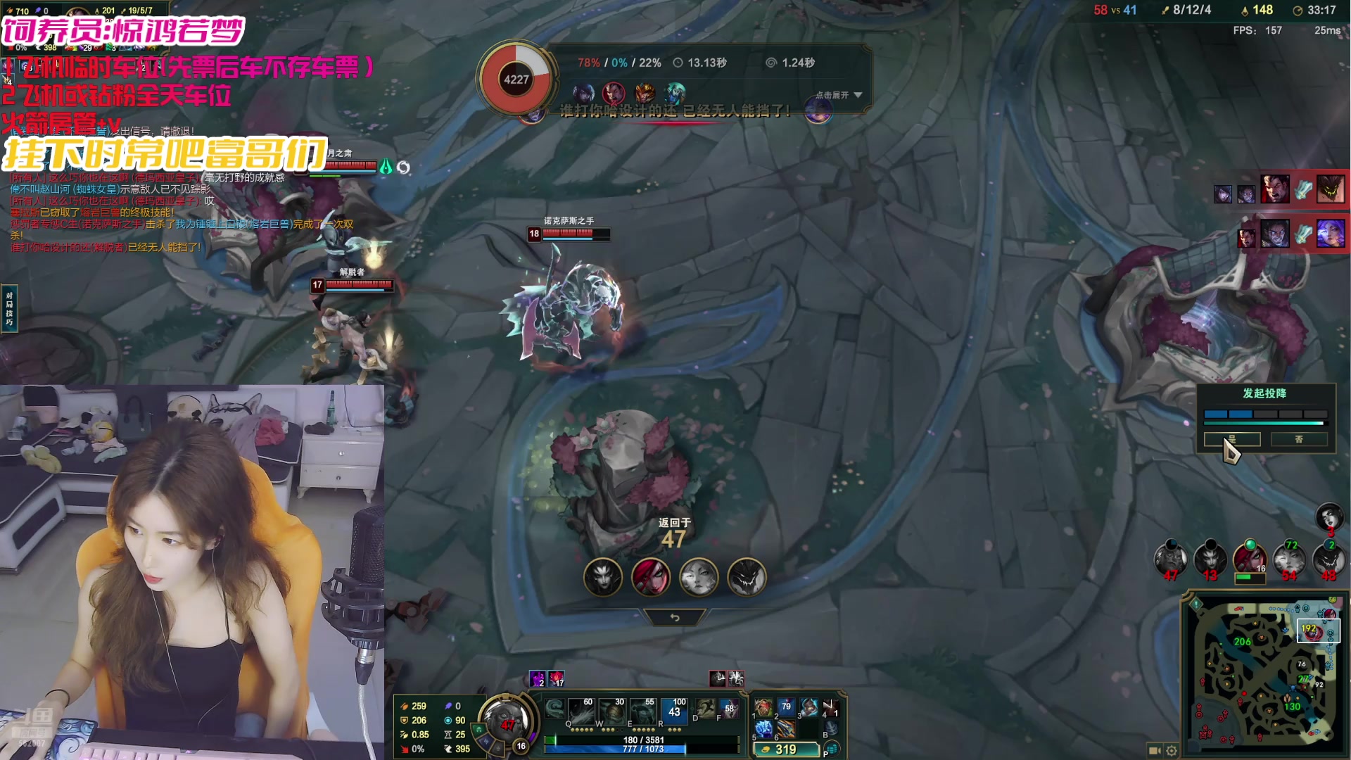 【2025-07-18 18点场】白菇凉：大白白：上单一霸