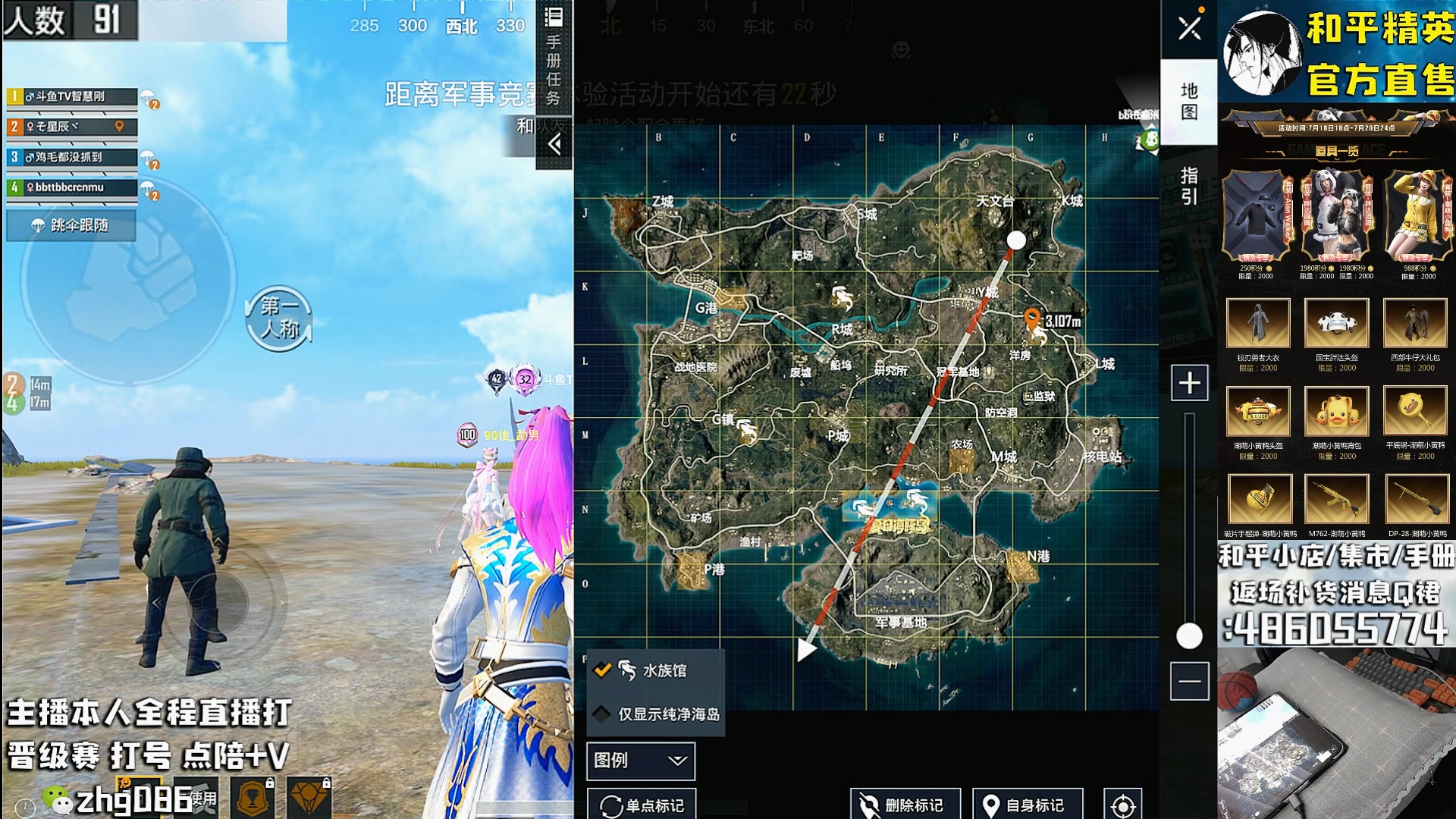 【2025-07-18 18点场】智慧刚丶：【手册上新】胖达 小黄鸭 西部牛仔