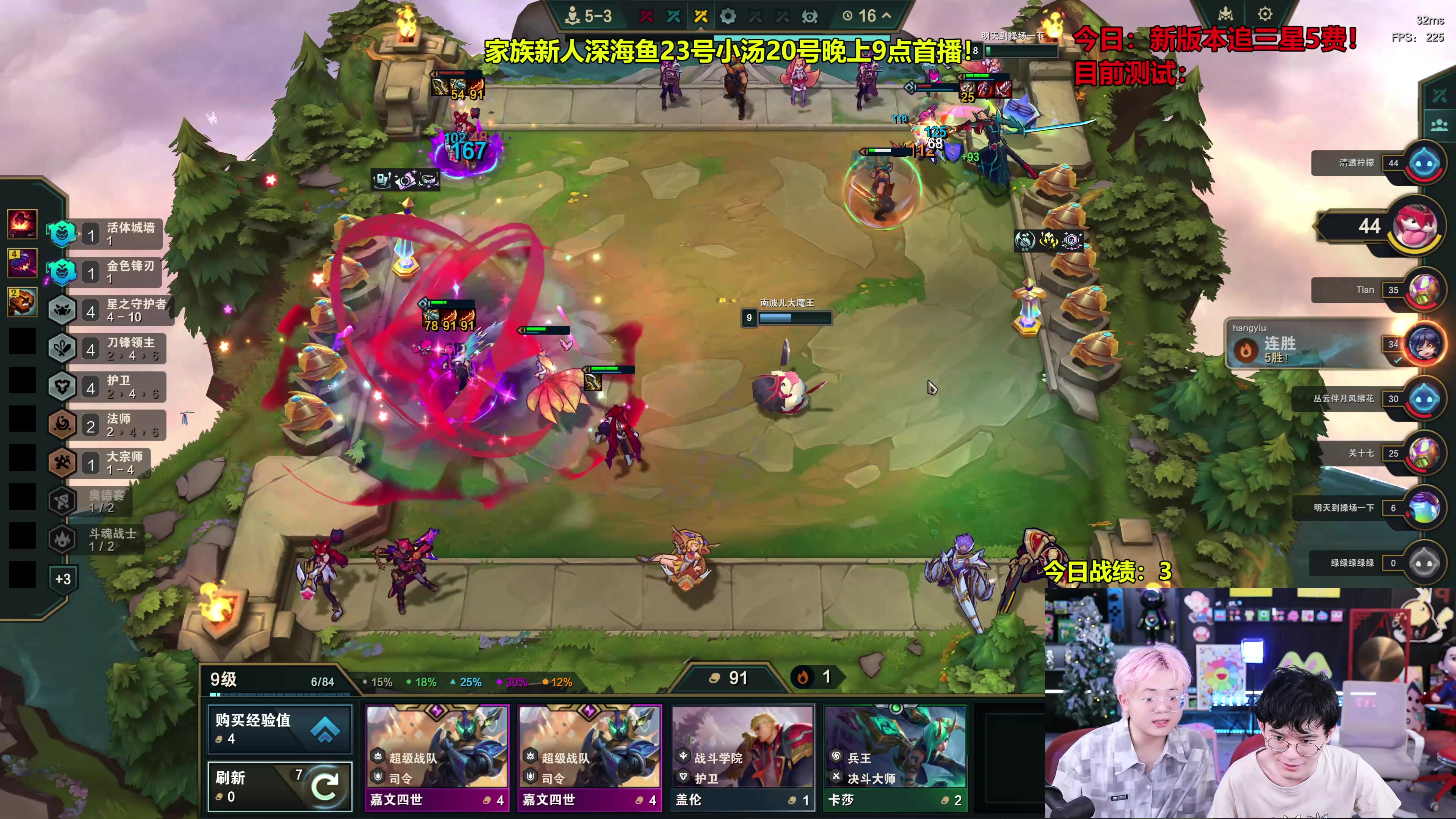 【2025-07-18 03点场】南波儿大魔王丶：S15追三星五费！！
