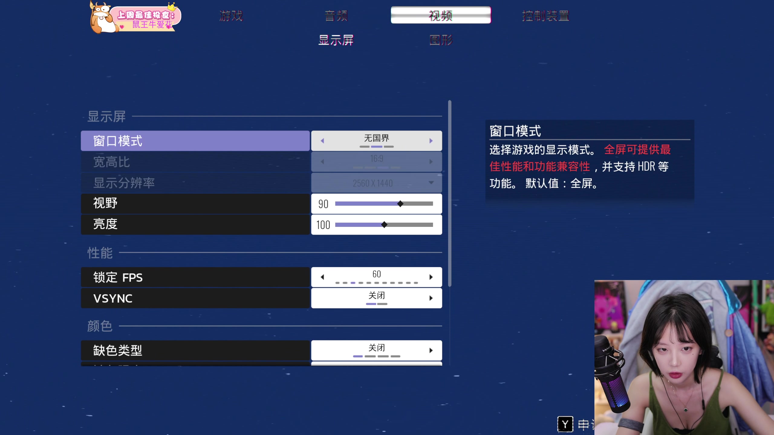 【2025-07-17 23点场】艾琳bigbaby：【双倍】重生之四点见