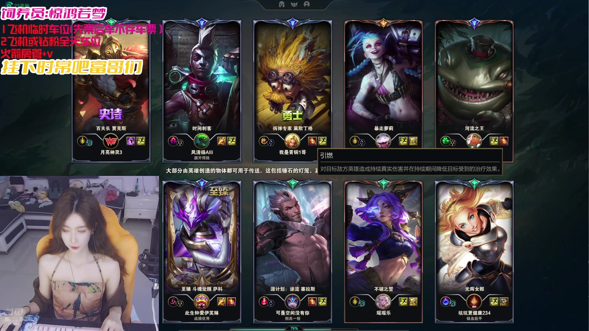 【2025-07-18 14点场】白菇凉：大白白：上单一霸