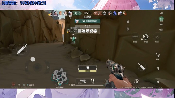 【无畏契约：源能行动】冰之树的精彩时刻 20250718 21点场