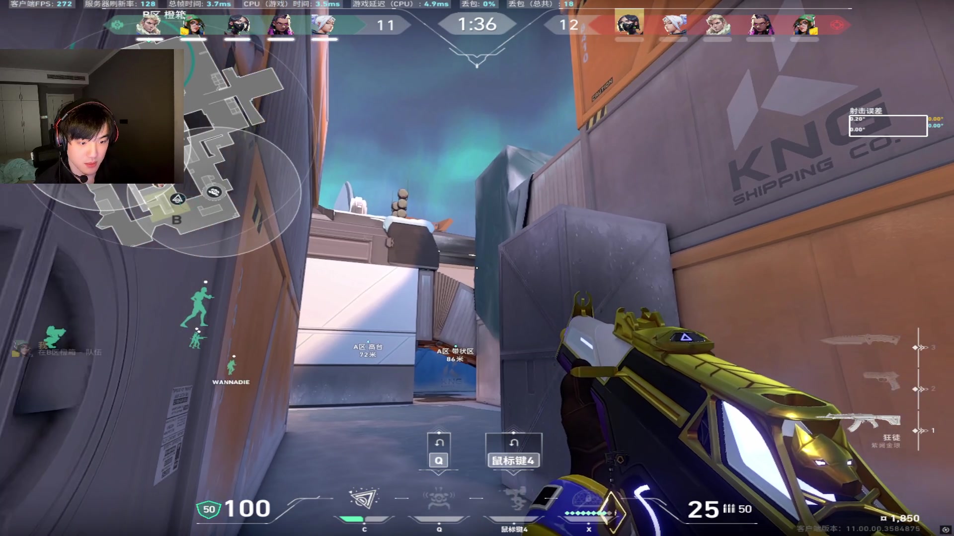 【2025-07-18 15点场】CSGO解说伟伟：AG VS 狼队 BO3