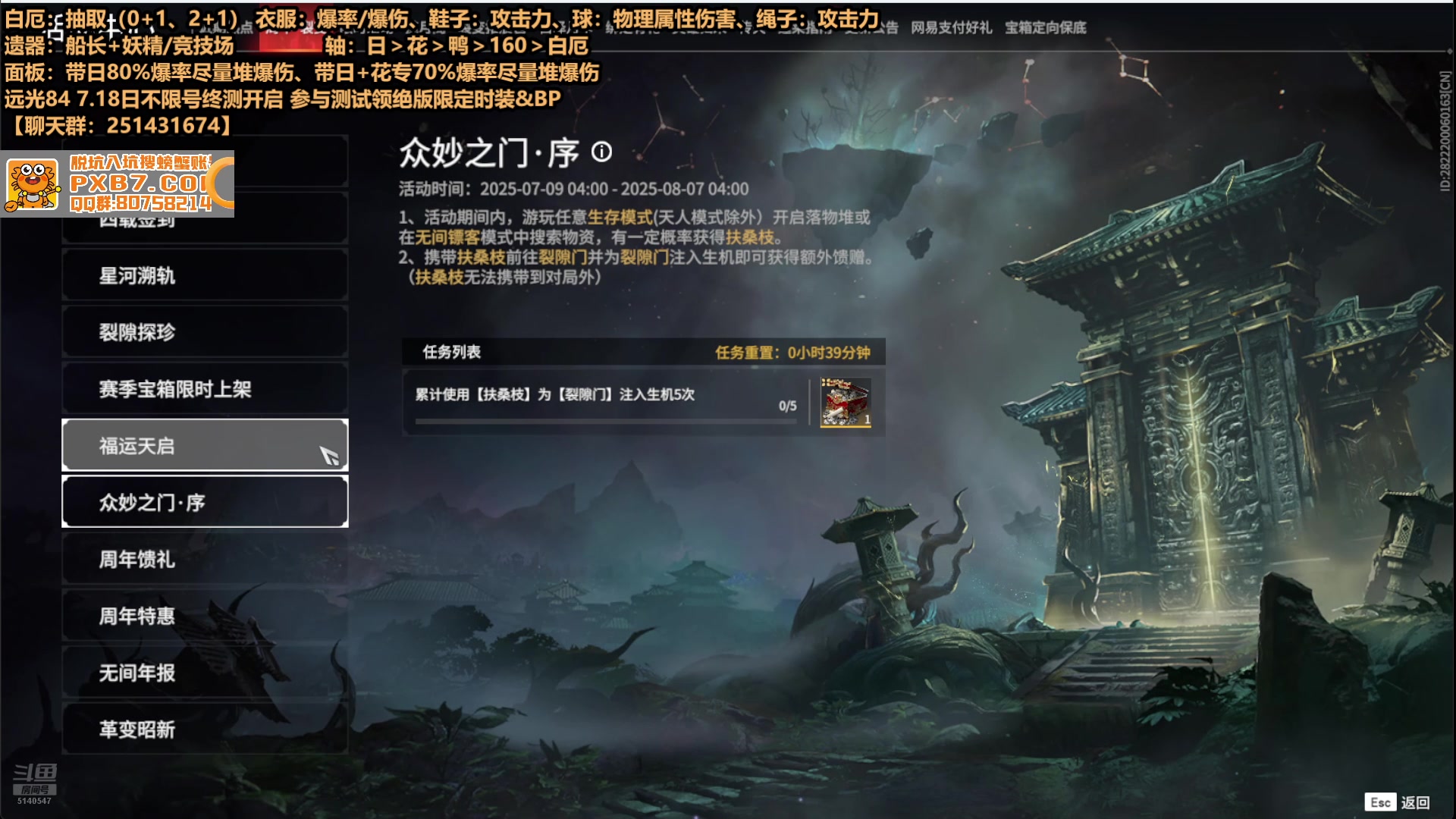 【2025-07-17 02点场】欧根er：星铁过剧情中！看看3.4剧情了~