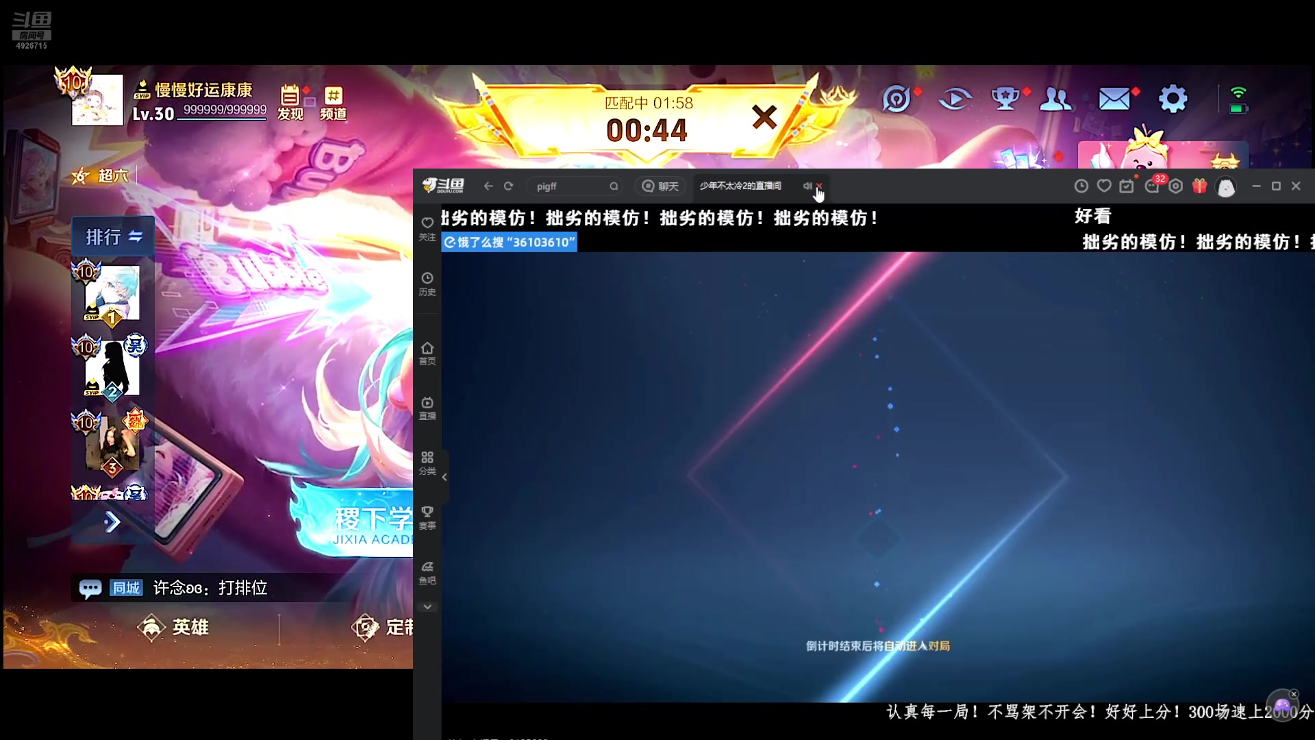 【2025-07-18 14点场】不如叫我慢慢：世上最帅的关羽