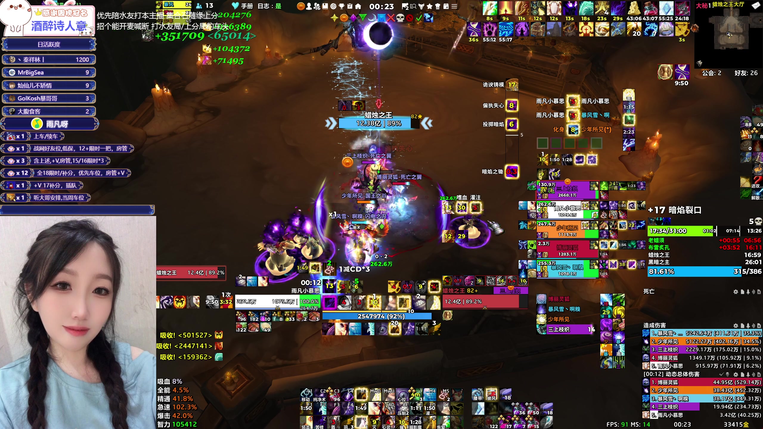 【2025-07-16 23点场】雨凡呀：PTR/正式服❤去去重去去 来时是来时