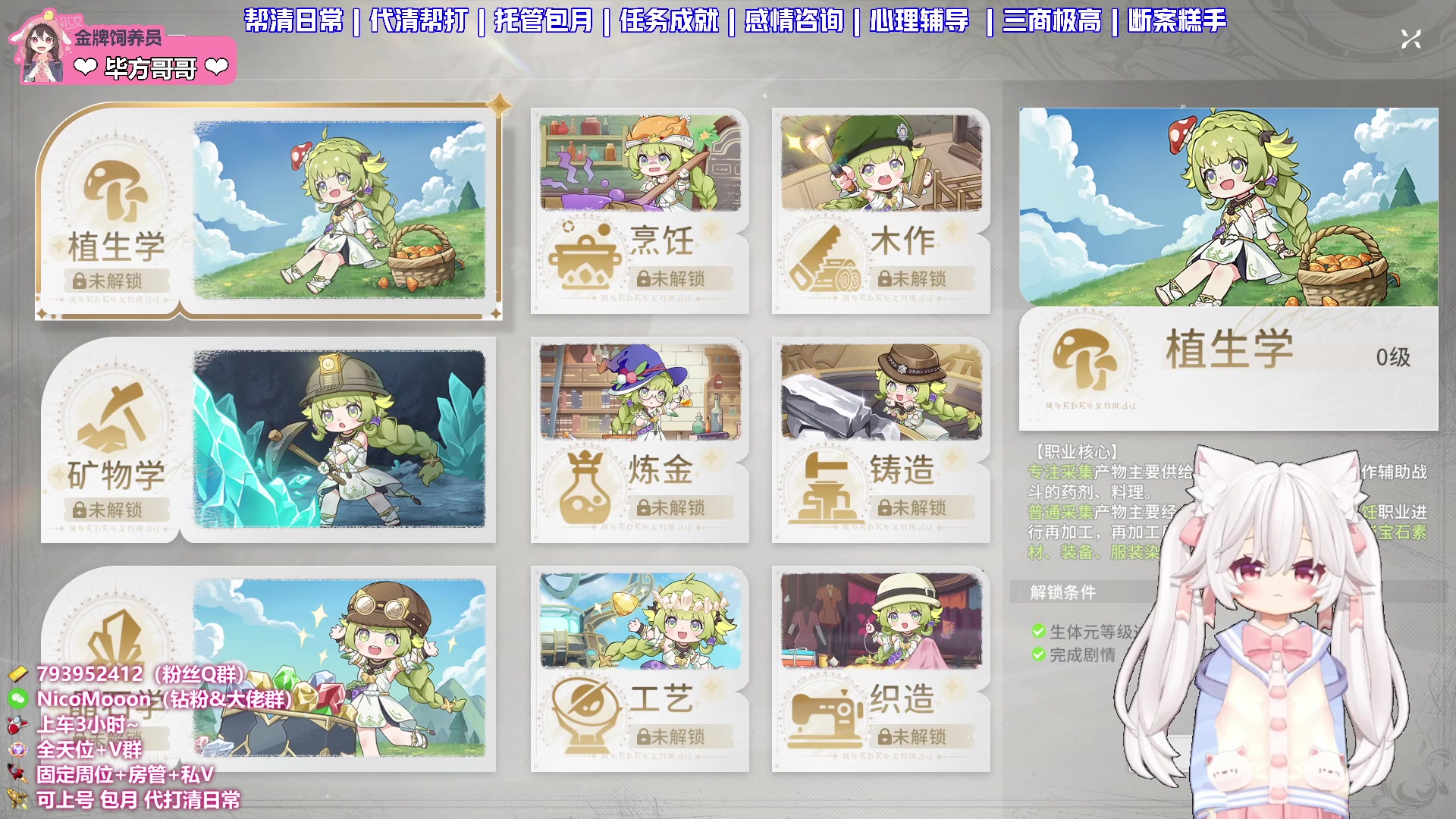 【2025-07-17 14点场】Nico布布子：带粉上车❤7.17星痕为誓 携手共鸣！