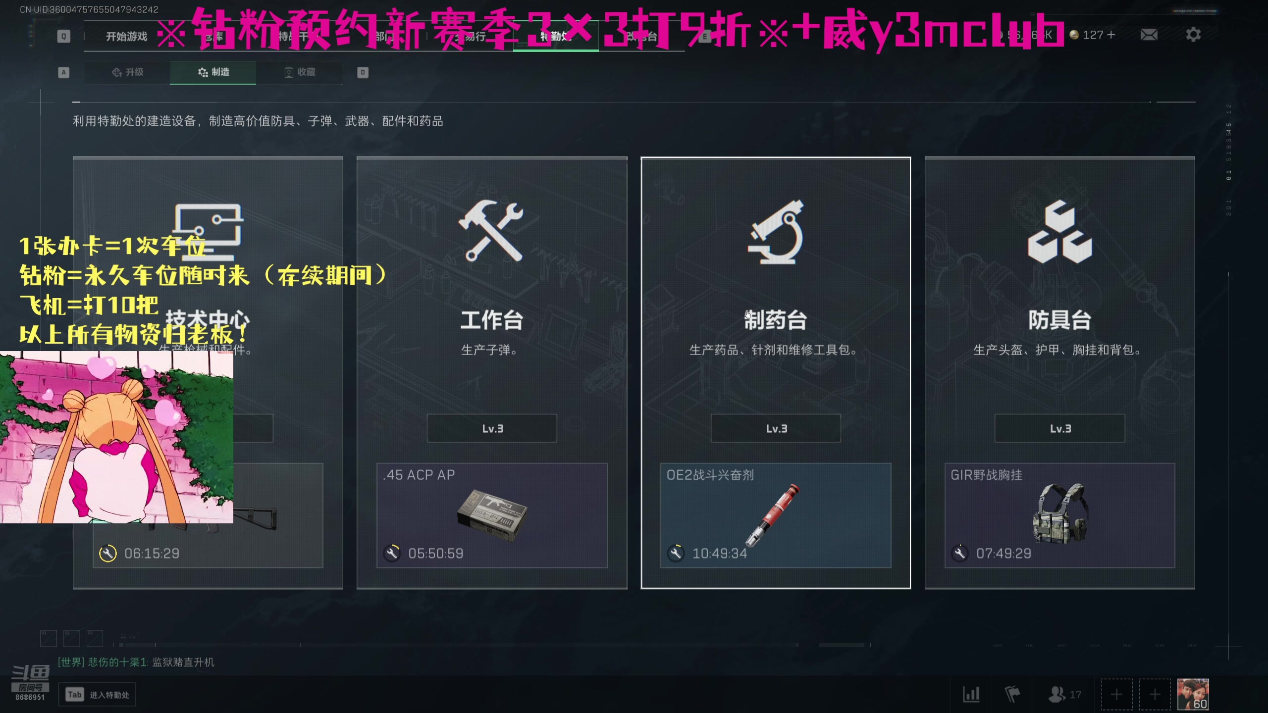 【2025-07-16 21点场】ImYamou：我是大坝刮地鼠，耶！