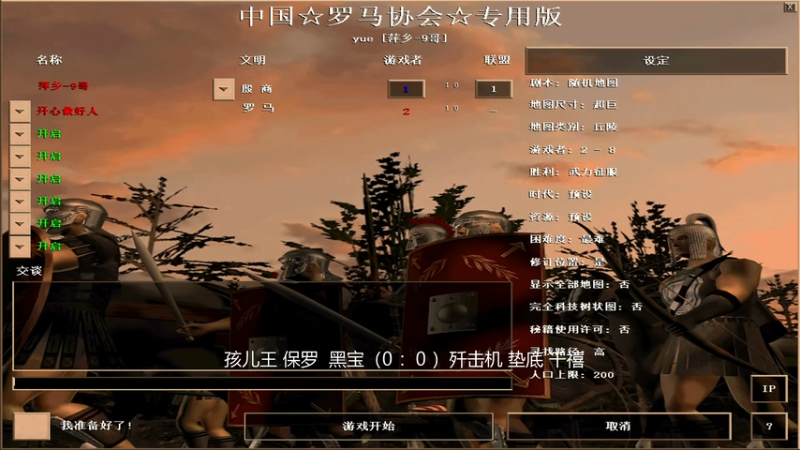 7.17孩儿王 保罗  黑宝VS歼击机 垫底 千禧