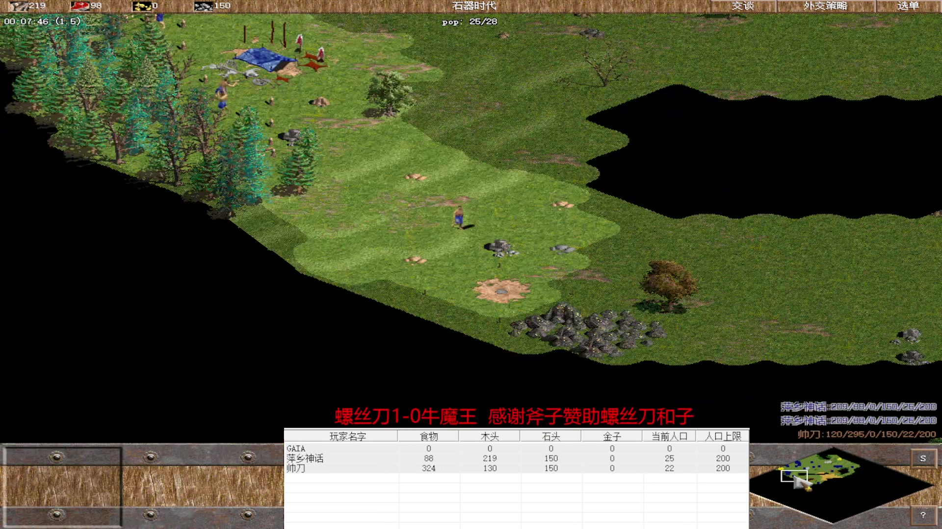 【2025-7-17 19点场】参谋神话:萍乡罗马协会的直播间 萍乡罗马巅峰3打