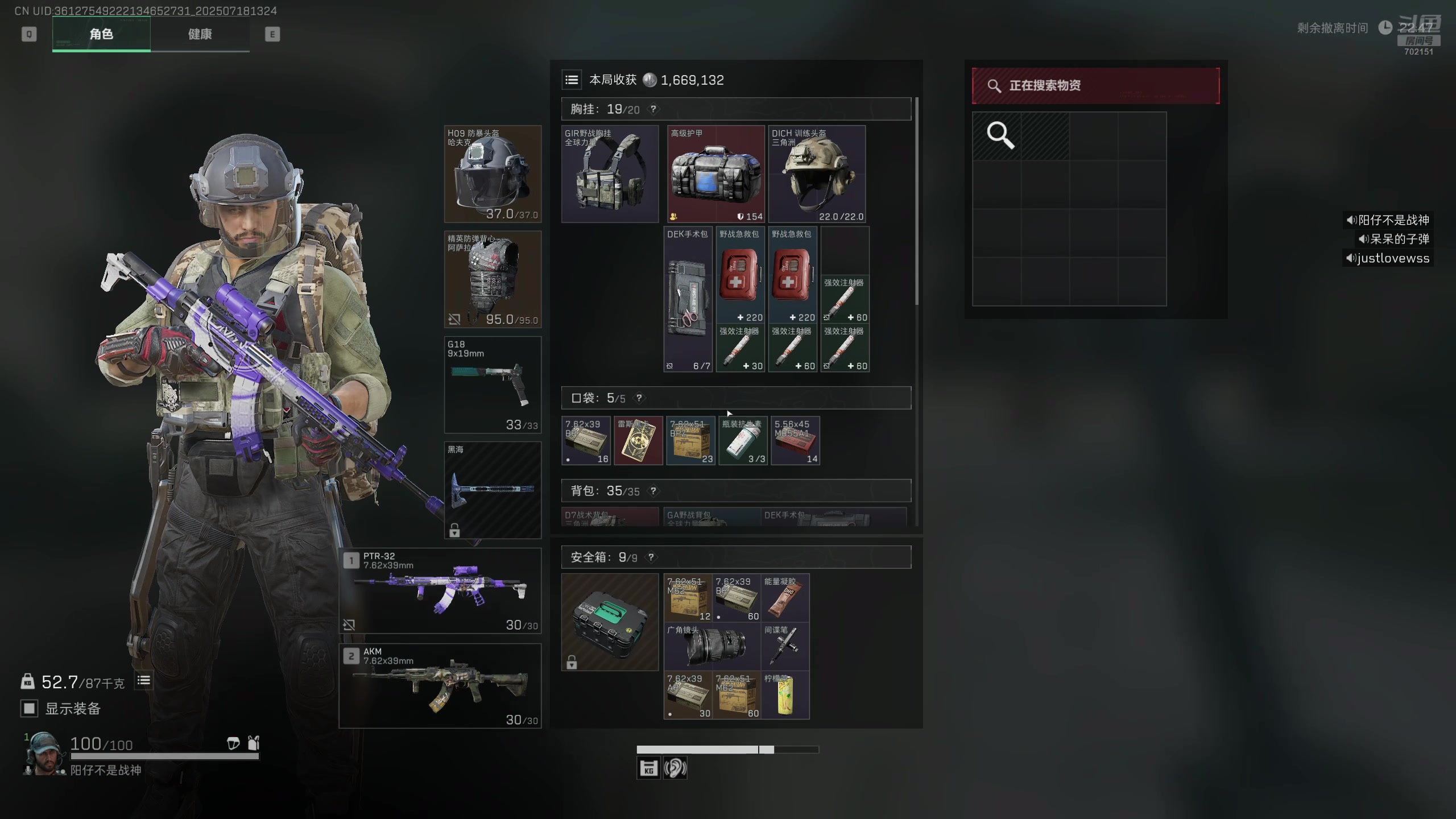 【2025-07-18 12点场】GY阳哥：三角洲 冲刺8亿跑刀赛