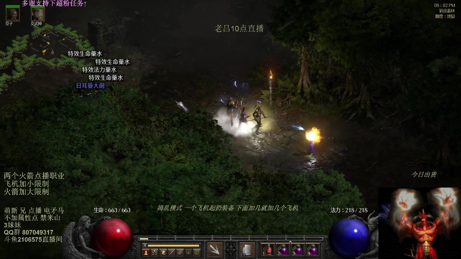 【2025-07-18 06点场】英雄吕布：战争传说 走起