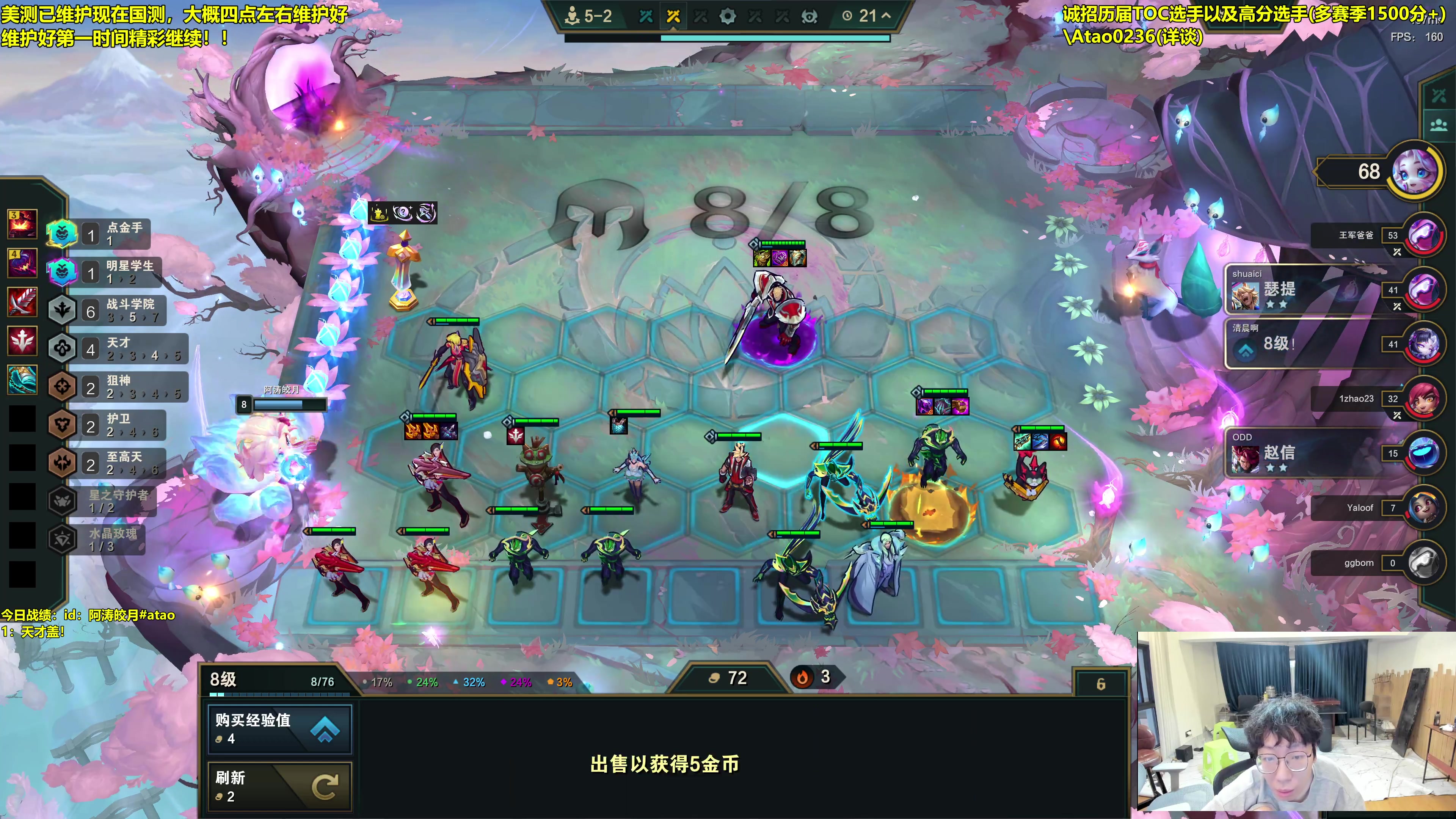 【2025-07-18 13点场】阿涛皎月Carry：S15新赛季开发研究！
