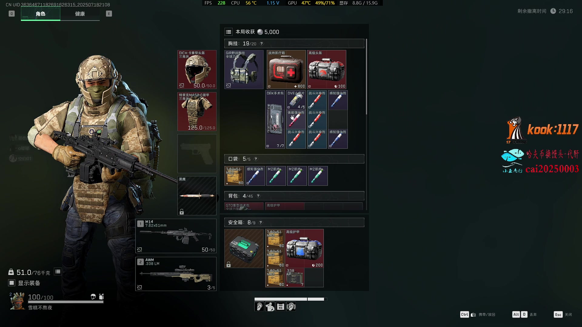 【2025-07-18 20点场】17shou丷：PUBGxBW|7.11快来展台吧