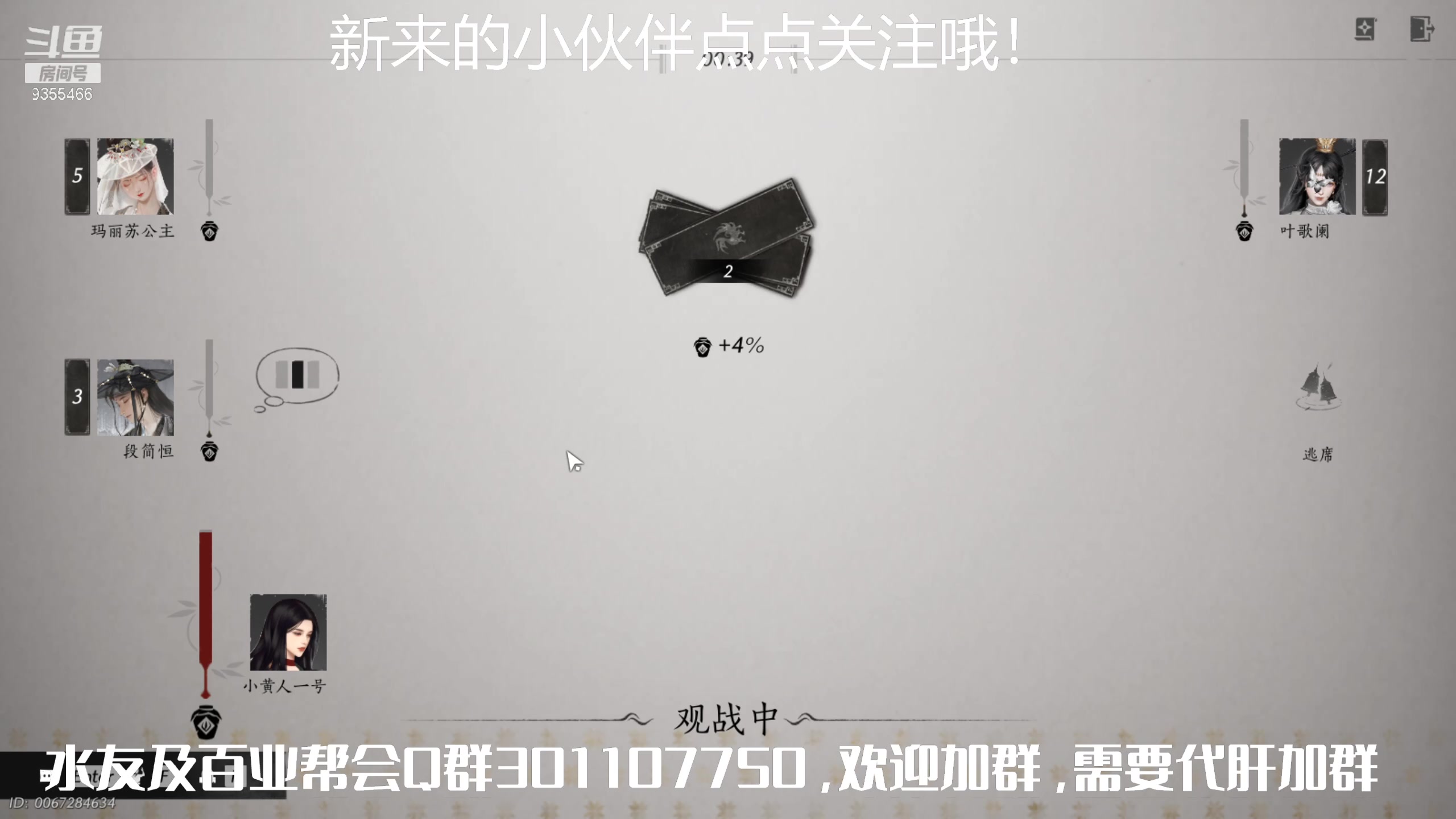 【2025-07-18 12点场】黑暗龙魔：燕云十六声日常肝