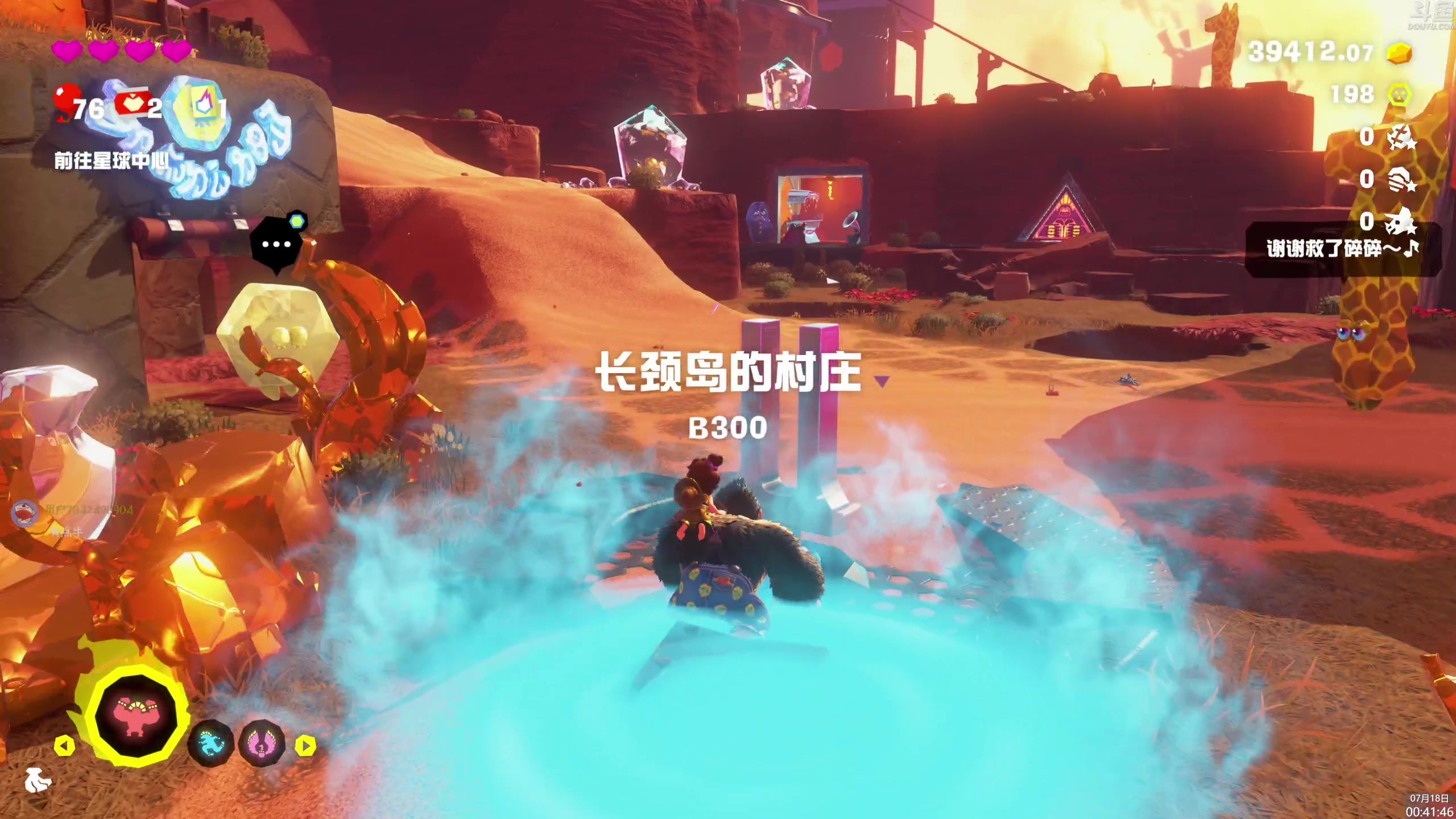 【2025-07-18 00点场】神隐的直播间：神隐：咚奇刚 蕉力全开 首发