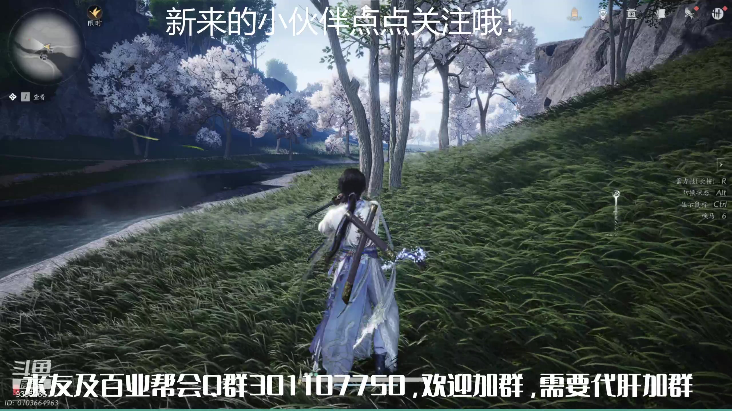 【2025-07-12 13点场】黑暗龙魔：燕云十六声日常肝