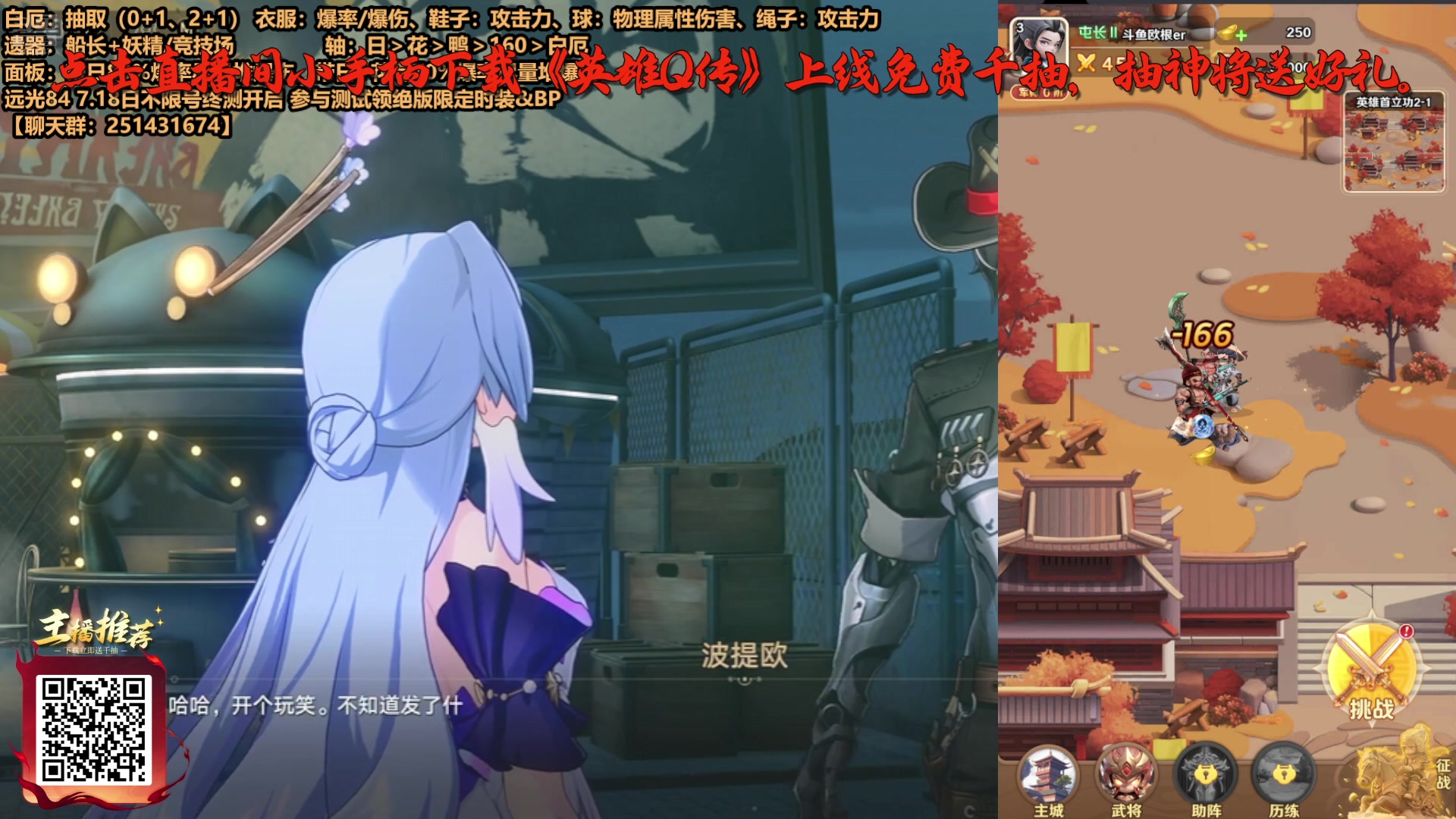 【2025-07-17 10点场】欧根er：星铁过剧情中！看看3.4剧情了~